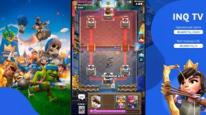 ДЕКА ОТ КОТОРОЙ ПЛАВИТСЯ МОЗГ 3.0 АРБАЛЕТ С ТЕСЛОЙ CLASH ROYALE