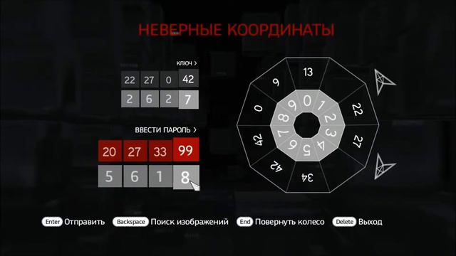 Глиф 6 Assassin s Creed 2 Brotherhood смотреть онлайн