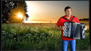 ✅ПЕСНЯ??ЖИВЁТ СЕЛО РОДНОЕ?? Сергей Анацкий (COVER на баяне)