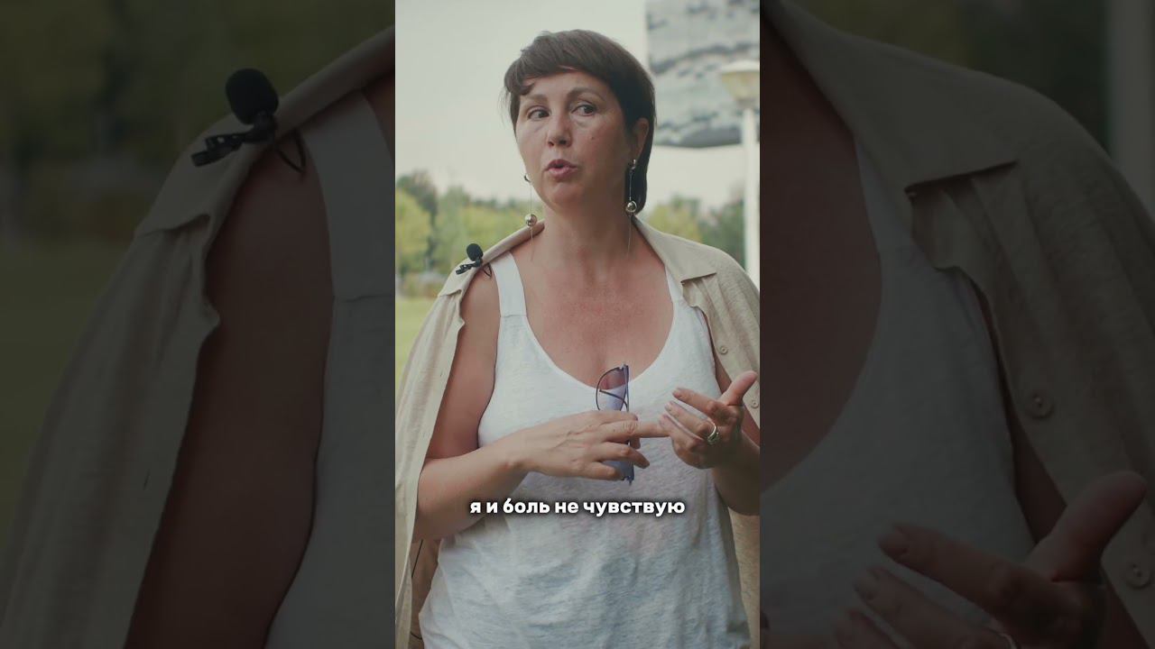 Как телесные блоки могут сказываться на нашей жизни #еленаевсиевич #shorts