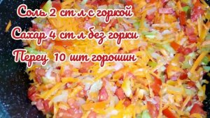 ЩИ НА ЗИМУ...СУПЫ В БАНКАХ -.ДОМАШНИЕ П/Ф