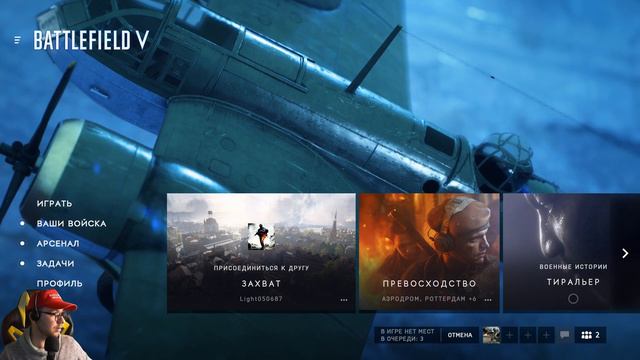 Final Fantasy Гладиолус и Battlefield V смотреть онлайн