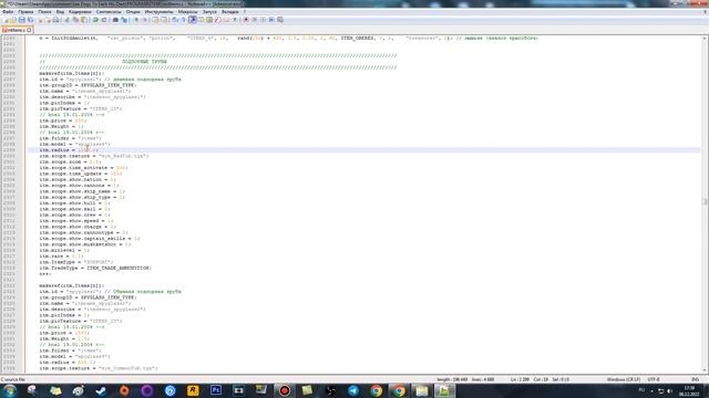 Как изменить характеристики подзорных труб + заменить линзу трубы в Корсары: Каждому свое и ГПК смотреть онлайн
