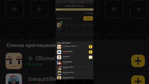 Как создавать личный сервер в БлокМан го?- Ответ тут!!!