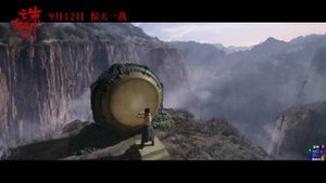 Нефритовая Династия  Jade Dynasty (2019) Русский Free Cinema Aeternum
