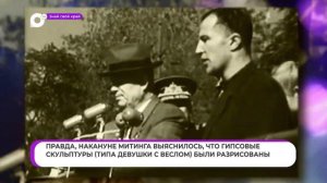 Знай свой край / Хрущёв во Владивостоке