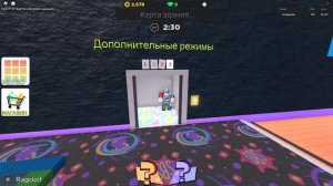 КАК ПОЛУЧИТЬ ДОСТИЖЕНИЕ И НАВЫК ГЛИТЧ БОМБ В ?Super Bomb Survival