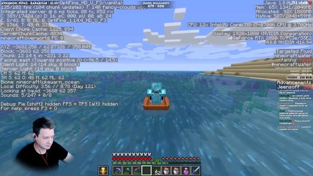 Minecraft Хардкор с 1 жизнью. 609 ачивок. Убийство дракона и данж для тотема бессмертия #5 смотреть онлайн