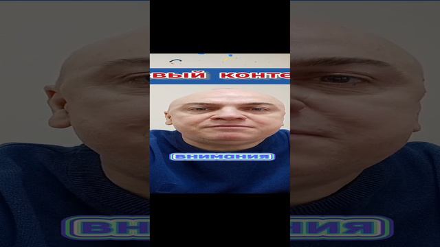 Как ГЕНЕРИРОВАТЬ МНОГО ВИДЕО КОНТЕНТА при этом не сильно напрягаясь 🎯 #вячеславтомин .mp4