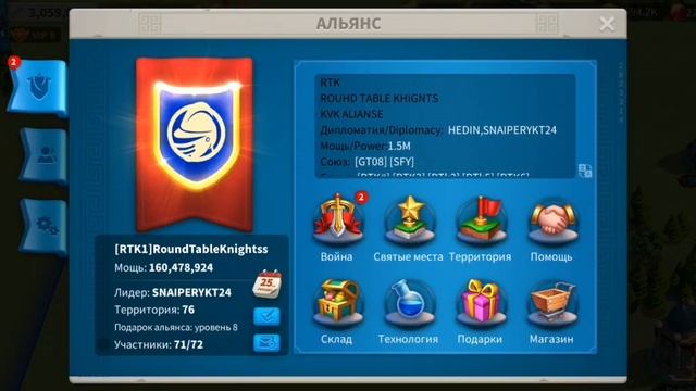 Ошибки и Основы F2P игрока. Rise of Kingdoms смотреть онлайн