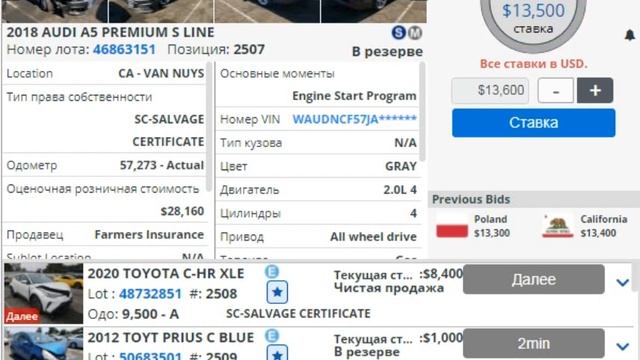 2018 AUDI A5 PREMIUM S LINE