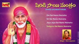 Shrdi Sai Baba Mantra