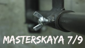 КЛАССНАЯ САМОДЕЛКА из Водопроводных труб самодельная струбцина, настенный прижим.