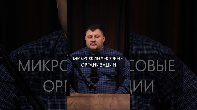 ВАЙЛДБЕРРИС #списатьдолги #психология #бизнес #списатькредиты #топ#банкротствофизическихлиц