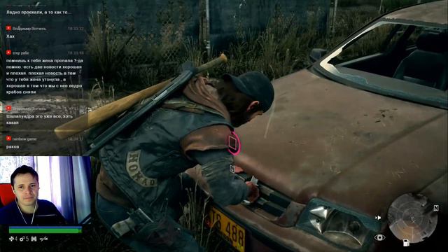 Стрим Days Gone Жизнь После начало прохождения #1