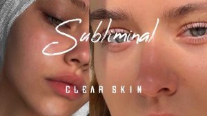 CLEAR SKIN SUBLIMINAL | чистая кожа за 3 минуты саблиминал
