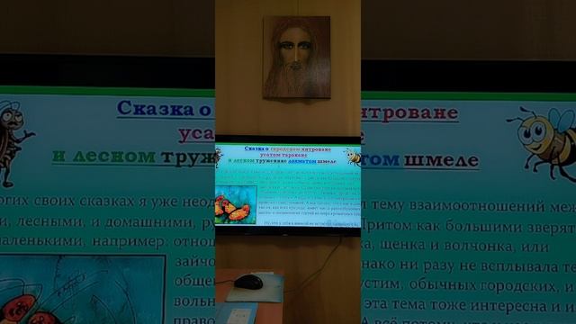 Поучительные сказки!!!))) Истории о сложных отношениях!!!))) #тренды #рекомендации