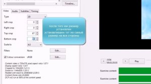 Dcp-o-matic инструкция на русском