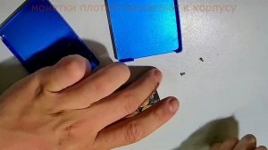 Доработка охлаждения SSD диска