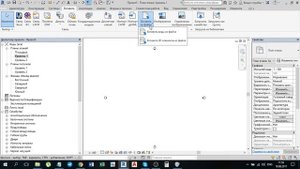 Создание шаблона проекта в Revit. Перенос данных в шаблон.