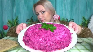 МУКБАНГ СЕЛЕДКА ПОД ШУБОЙ,готовимся к Новому Году  Еда на камеруРусский мукбанг.