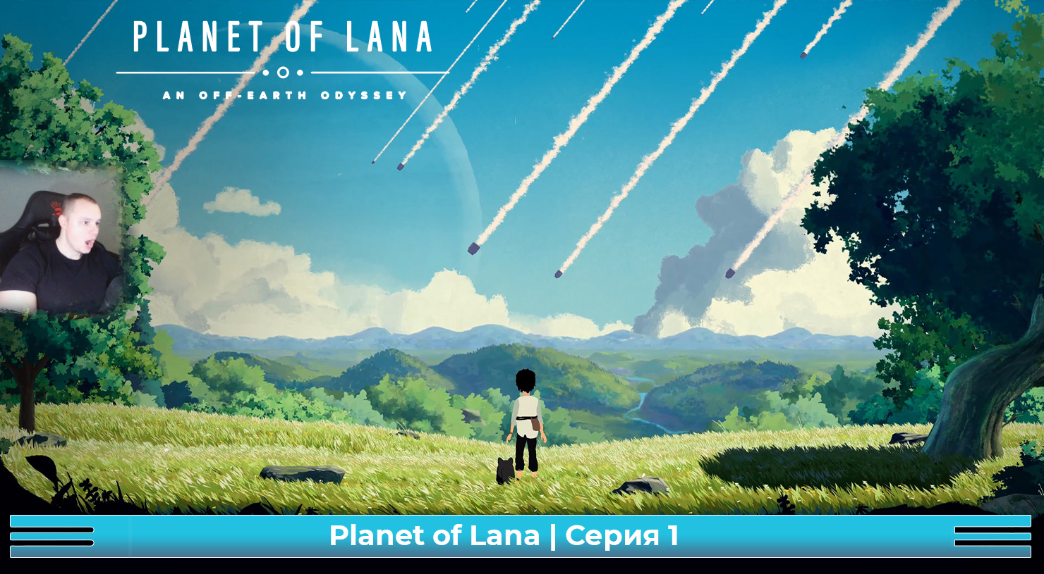 Planet of Lana ➤ Серия 1 ➤ Прохождение игры Планета Ланы