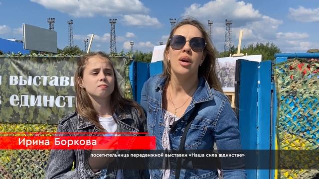 «Наша сила в единстве» - передвижная выставка с таким названием открылась в Нижневартовске