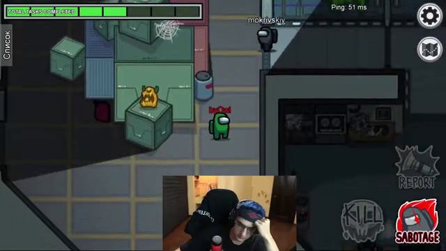 ЛУЧШАЯ ИГРА ЗА ПРЕДАТЕЛЯ В AMONG US | ЛУЧШАЯ ИГРА В ФИНАЛЕ ТУРНИРА ПО AMONG US!!