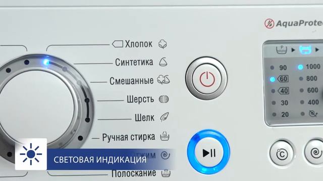 Стиральная машина 70У1010 ATLANT Обзор узкой стиральной машины смотреть онлайн