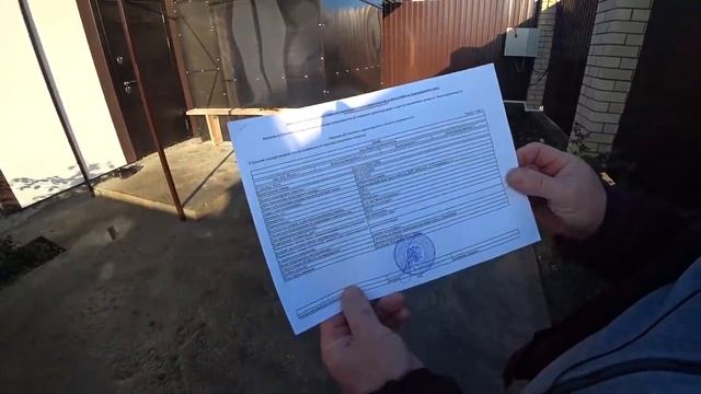 Проблемы с постановкой дома на кадастровый учёт. Сделали красивый навес. ПЗЗ. Несоблюдение отступов