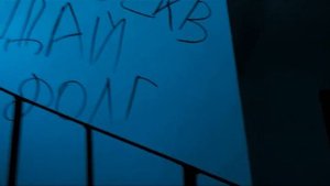 Маркер на стенах  и его удаление