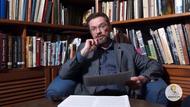 1-е  Послание к Коринфянам. Глава 8. Андрей Десницкий. Новый Завет