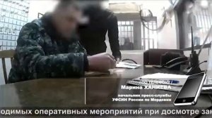 В ИК-11 УФСИН России по Республике Мордовия пресечена попытка доставки запрещенных предметов