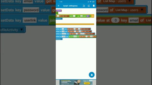 SketchWare. Работа с MySQL #2. Авторизация/Регистрация смотреть онлайн