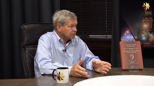 Происхождение левитов что говорит наука? Анатолий Клёсов смотреть онлайн