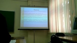 Предзащита диплома