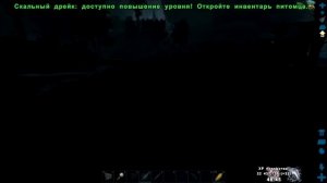 Как приручить жнеца/рипера - Ark Aberration reaper queen