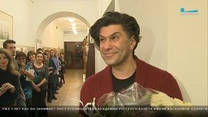 Выставка к юбилею Николая Цискаридзе