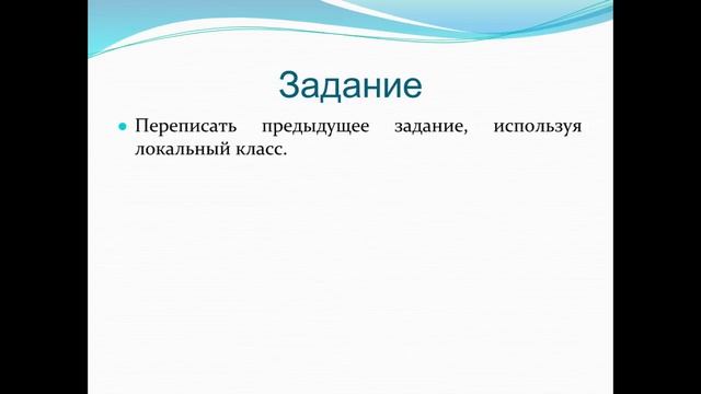 Lesson 17 2017 11 01 1900 24 смотреть онлайн