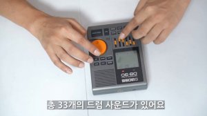 아무거나 리뷰 - 메트로놈의 끝판왕 BOSS DB-90 metronome