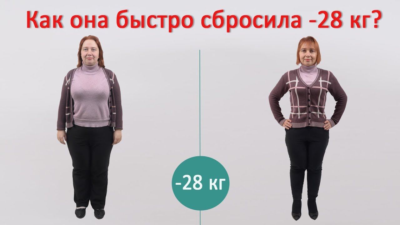 История похудения! Похудение без диеты! Похудение без спорта! #историяпохудения #похудениебездиеты