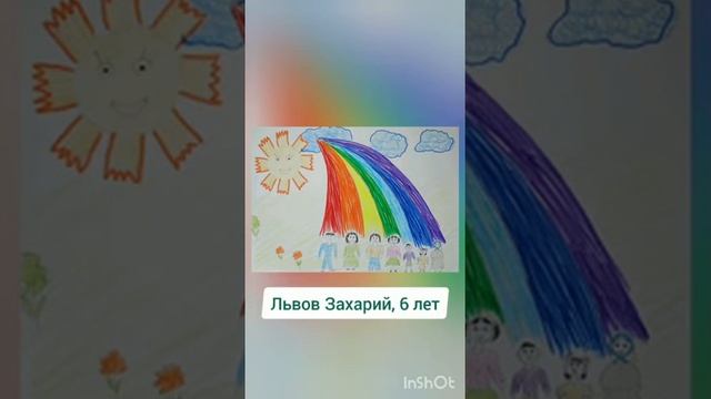 День семьи, любви и верности. Рисунки детей ????❤️?