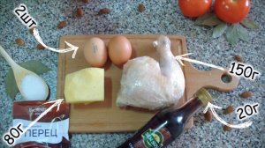 ДИЕТИЧЕСКИЙ КИШ ЛОРЕН❀РЕЦЕПТ❀ПП
