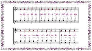 Видехом Свет Истинный: 2-й глас стихирный "придворный" (альт). Литургия. Обиходные песнопения.