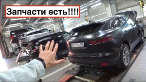Техническое обслуживание Ягуар F Pace на 13000 Км