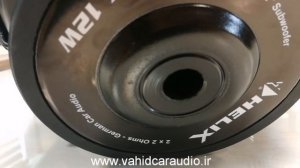 Helix K 12W - 12" Inch 600 Watts Max Sub Subwoofer 2 x 2Ω Ohm Voice Coil