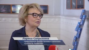 Лариса Сапрыкина – о II Фестивале Академической Науки