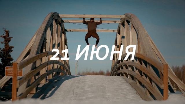 фитнес-тур в Грузию смотреть онлайн