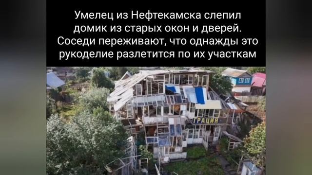 Весёлая коллекция номер 6. #анекдот #мемы #прикол смотреть онлайн