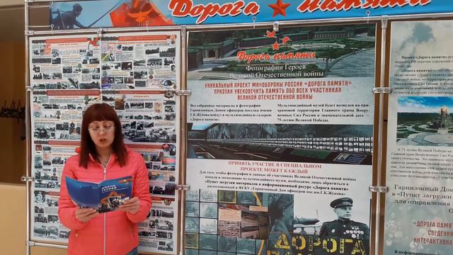 ИМЕНА ГЕРОЕВ НА КАРТЕ КУРСКОЙ ОБЛАСТИ смотреть онлайн